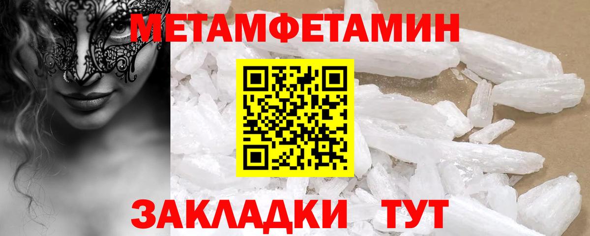 Кулебаки  АМФ  Вход с VPN  Amphetamine VHQ 