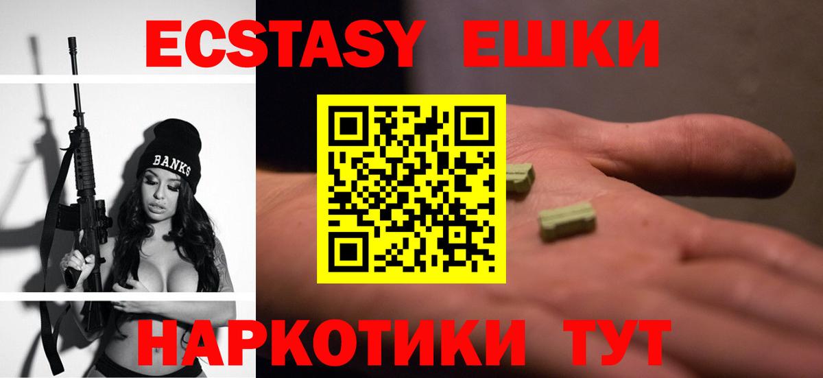 Ecstasy  Экстази DUBAI  Вход с VPN  Кулебаки  Ecstasy 300 mg 