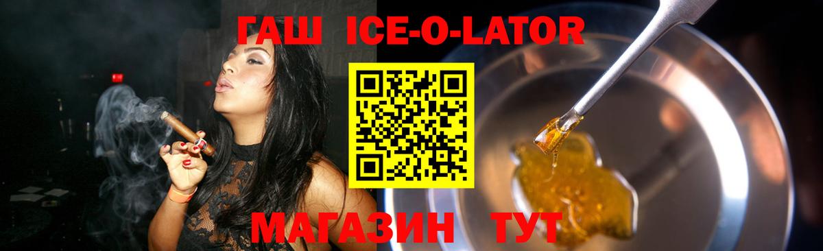 ГАШИШ  ГАШ хэш  Кулебаки  Вход с VPN  ГАШ Cannabis 
