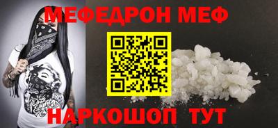 кокаин Донецк