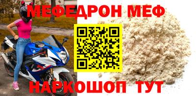 стаф Дубна