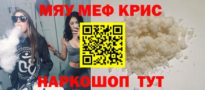 кокаин Донецк