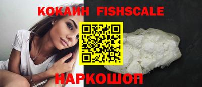 кокаин Донецк