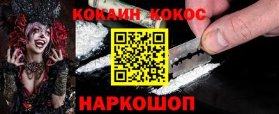 PSILOCYBIN Донской