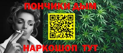 кокаин Донецк