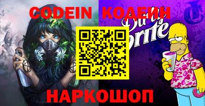 PSILOCYBIN Донской