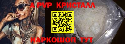 кокаин Донецк