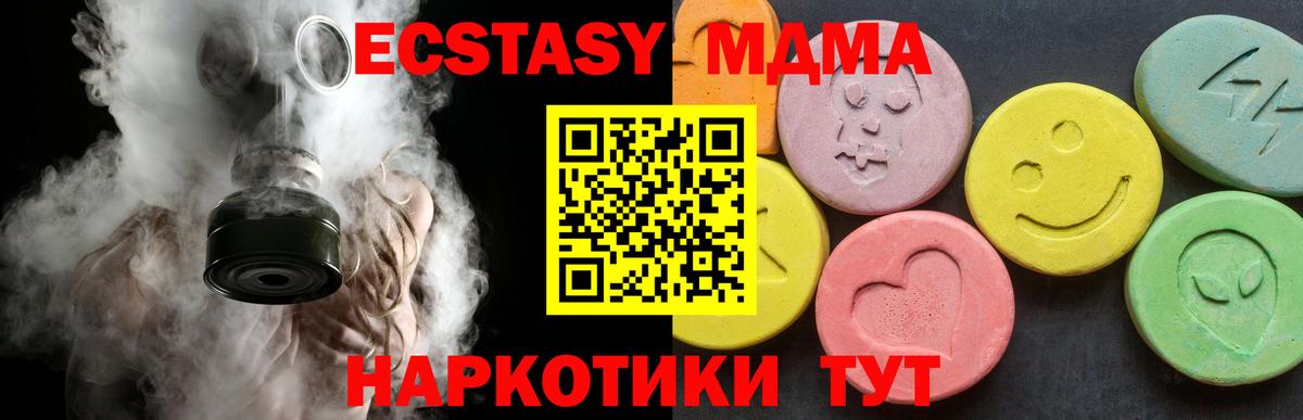 MDMA  МДМА VHQ  Кулебаки  Вход с VPN  MDMA crystal 