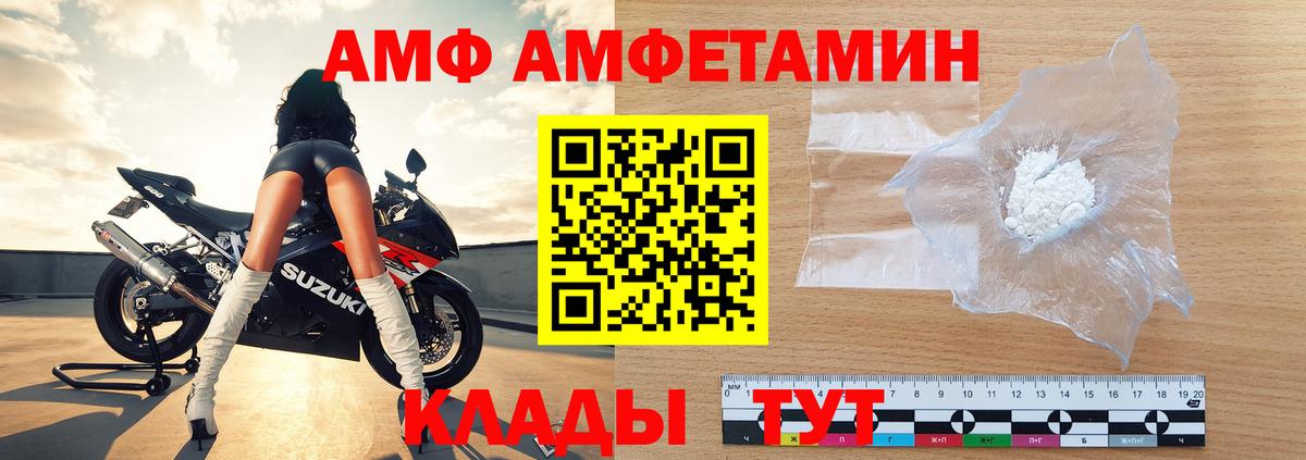 Первитин винт Кулебаки