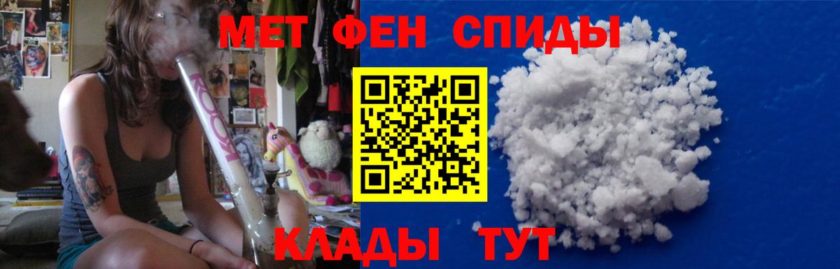 Кулебаки  Первитин витя  Вход с VPN  Первитин витя 