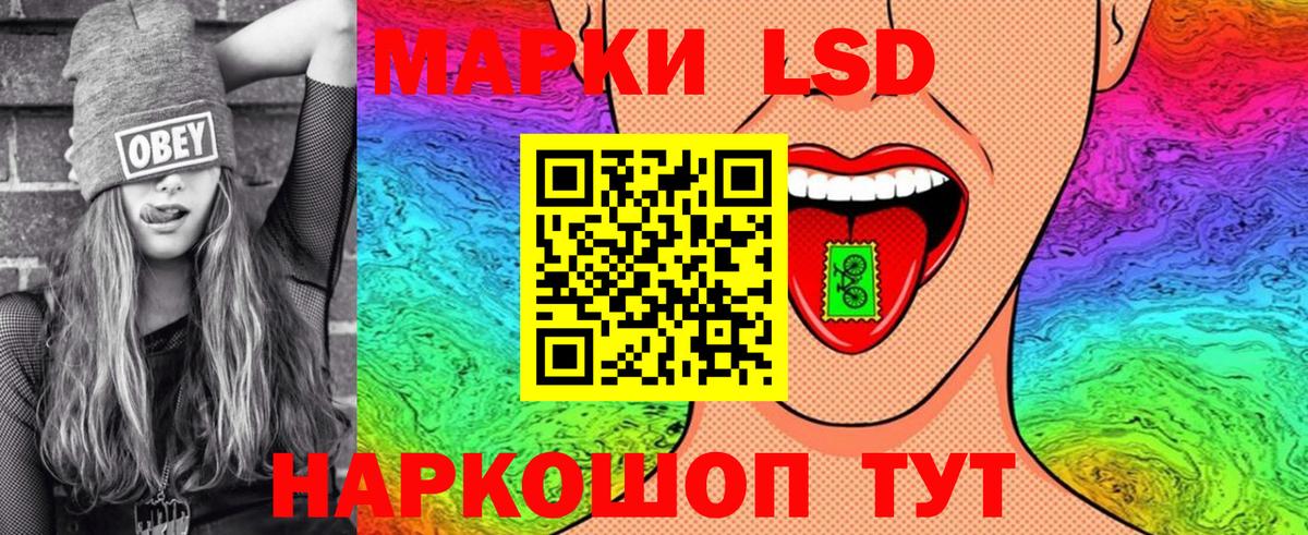 Кулебаки  Марки N-bome 1,8мг  Наркотические марки  Марки N-bome 1,8мг  Вход с VPN 